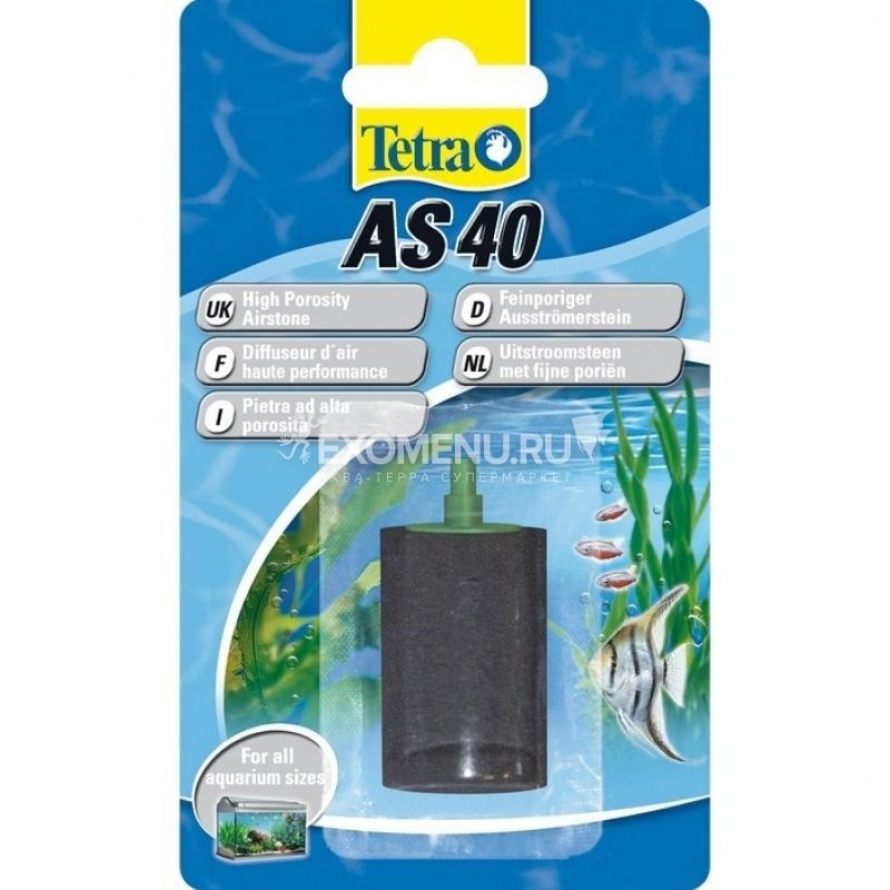 Распылитель Tetra AS 40  603561