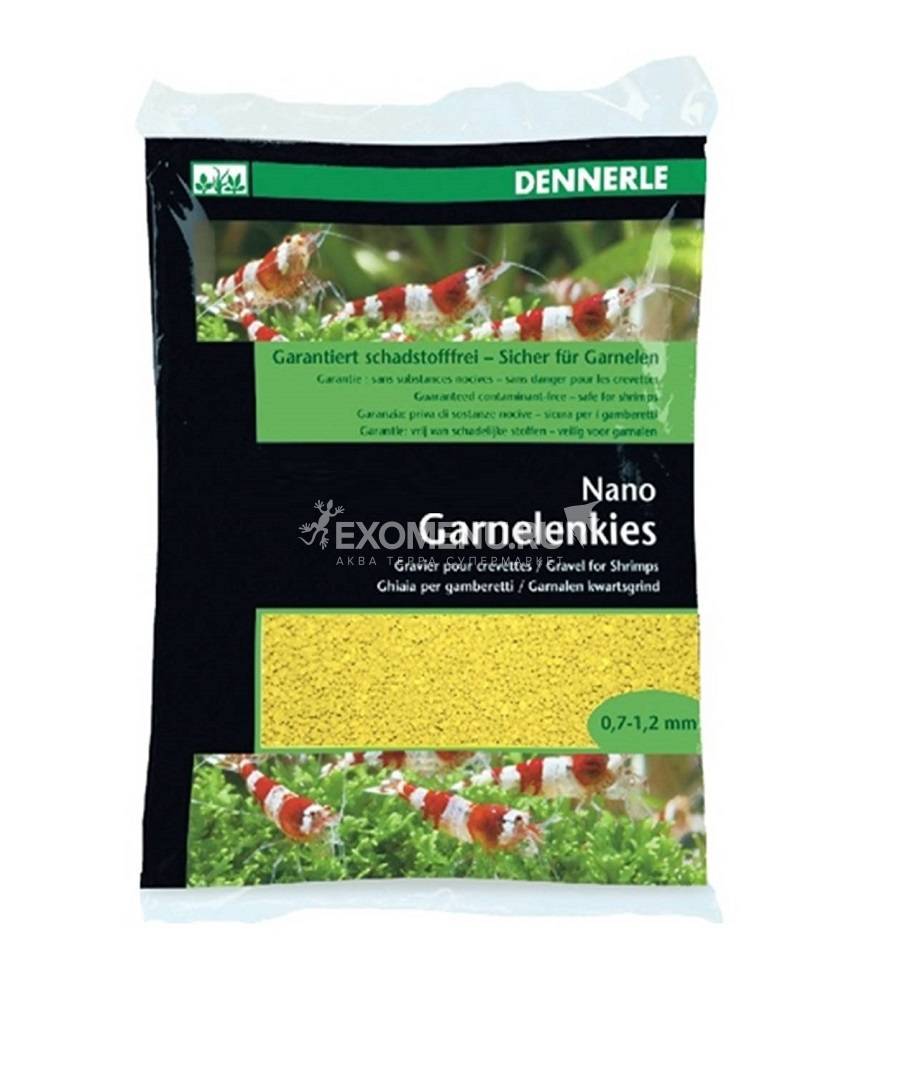 Грунт для мини-аквариумов Dennerle Nano Garnelenkies, цвет 