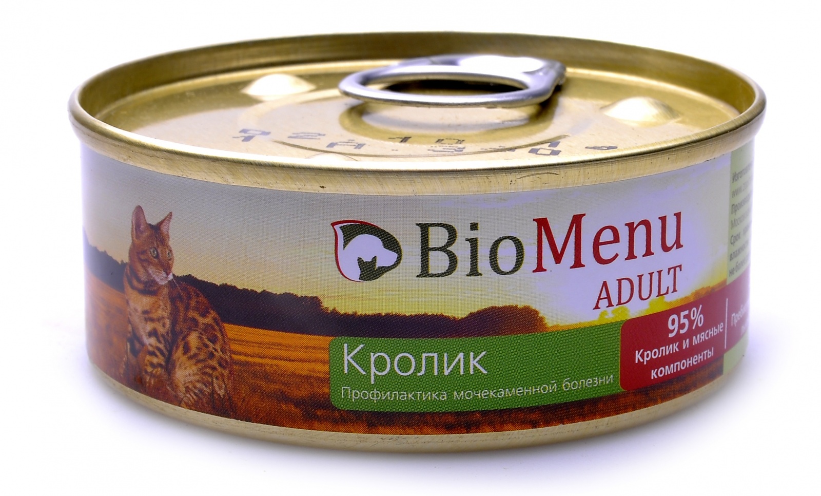 BioMenu Консервы для кошек с кроликом