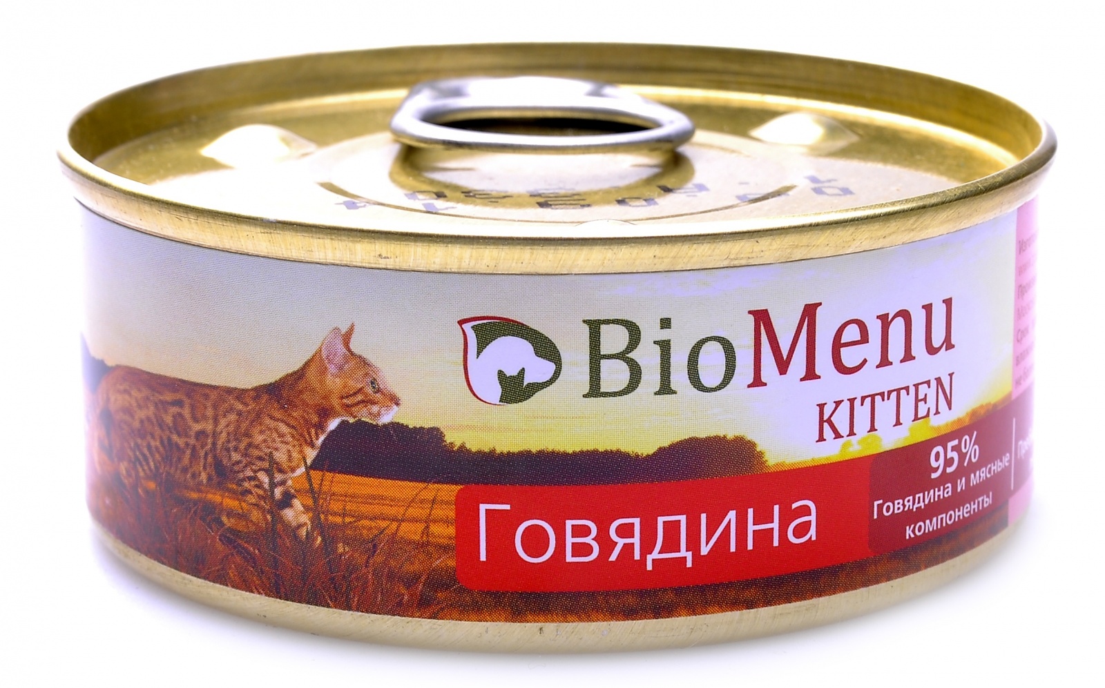 BioMenu Консервы для котят говядина