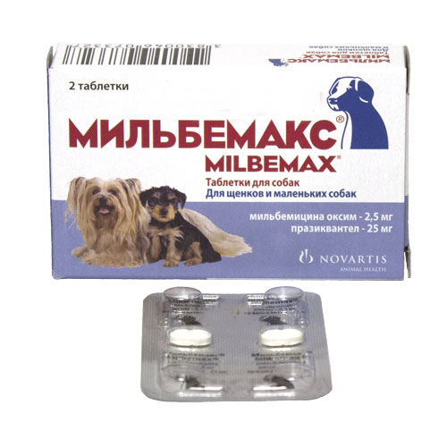 Milbemax таблетки против глистов для щенков и маленьких собак