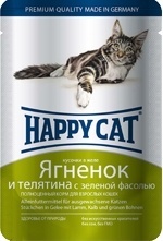 Кусочки в желе с ягненком, теленком и зеленой фасолью