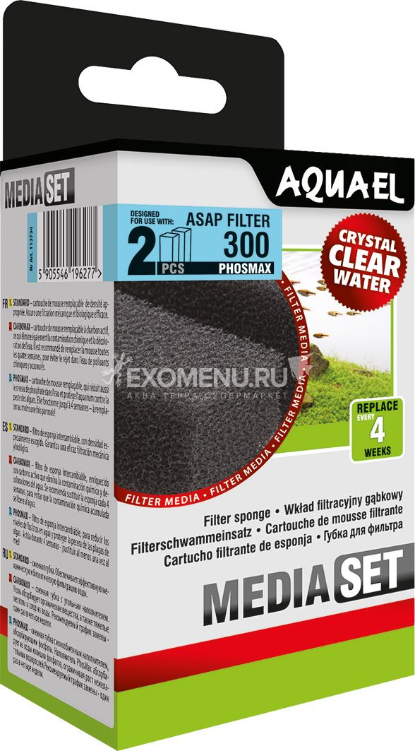 Губки сменные для ASAP 300 с phosmax (2 шт. в упаковке)