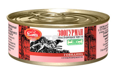 Консервы для собак Мясное ассорти говядина отборная