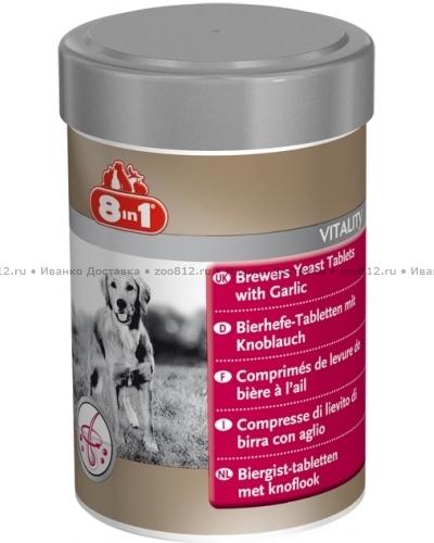 8в1 Brewers Yeast пивные дрожжи