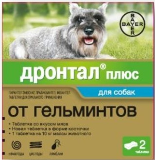 Bayer Дронтал плюс со вкусом мяса для собак 2 таб. (1 таб. на 10 кг)