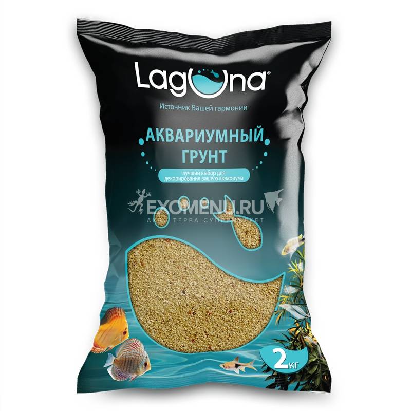 Грунт 20407AA песок натуральный, 2кг, 0,4-0,6мм, Laguna