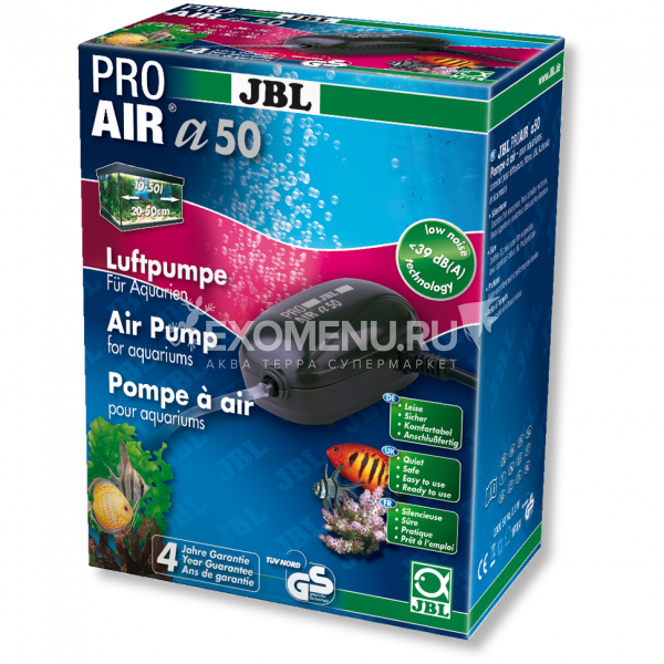 JBL ProAir a50 - Сверхтихий компрессор для аквариумов 10-50 л