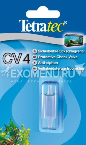 Клапан обратный  Tetra CV4