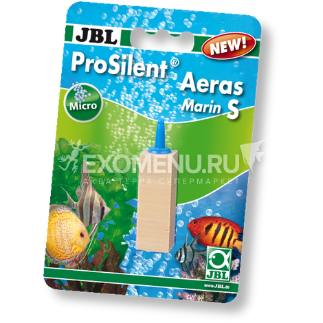 JBL ProSilent Aeras Marin S - Деревянный распылитель для использования в морских аквариумах, 45 мм