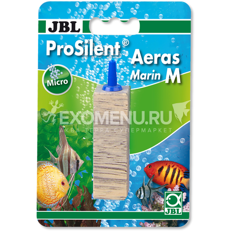 JBL ProSilent Aeras Marin M - Деревянный распылитель для использования в морских аквариумах, 65 мм