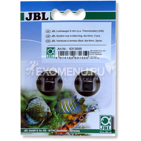 JBL LochSauger 6mm - Присоска для термометра, 6 мм., 2 шт.