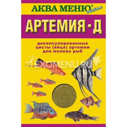 Артемия-Д