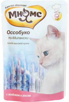 Мнямс паучи для кошек Оссобуко по-Милански (ягненок с рисом) 85 г