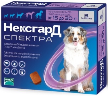 BI Фронтлайн НексгарД Спектра таблетки жевательные для собак 15-30 кг №3 L