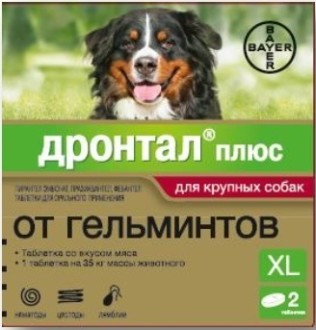 Bayer Дронтал плюс со вкусом мяса для собак крупных пород 2 таб. (1 таб. на 35 кг)