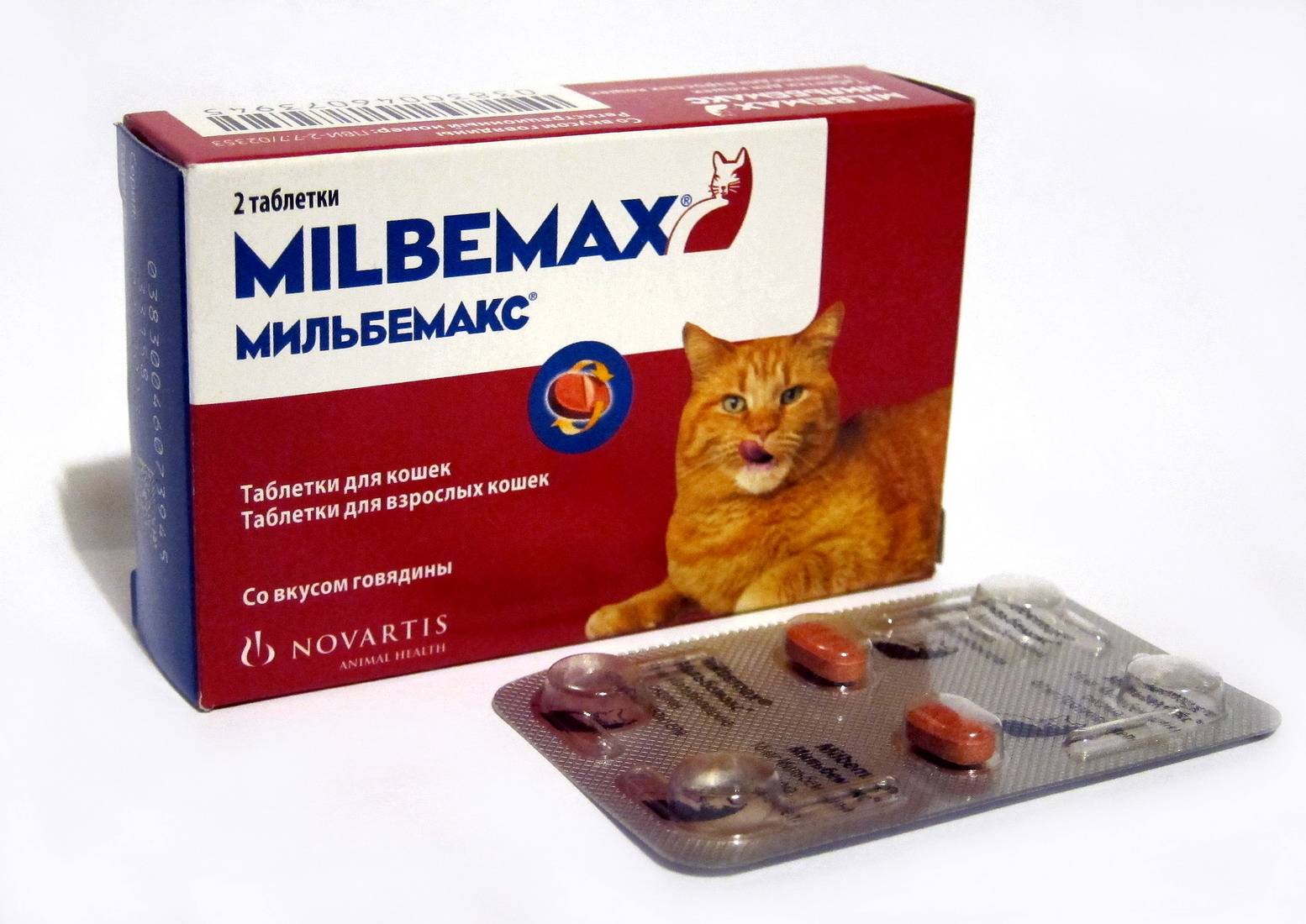 Milbemax таблетки против глистов для взрослых кошек, фото №2 Milbemax таблетки против глистов для взрослых кошек, фото №2