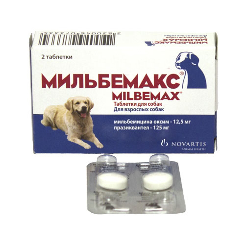 Milbemax таблетки от глистов для собак крупных пород 2 шт