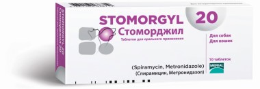 BI Стоморджил 20 мг х 10 таб.