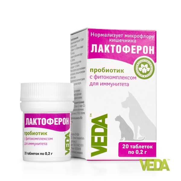 Лактоферон пробиотик с фитокомплексом 20 таблеток