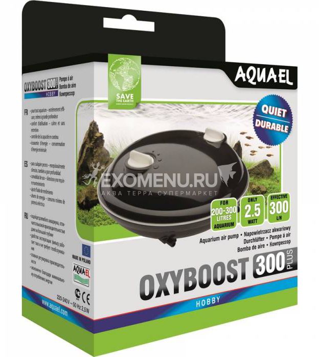 Компрессор OXYBOOST 300 plus двухканальный