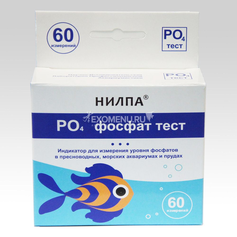 Тест PO4 тест для измерения уровня фосфатов (PO4)
