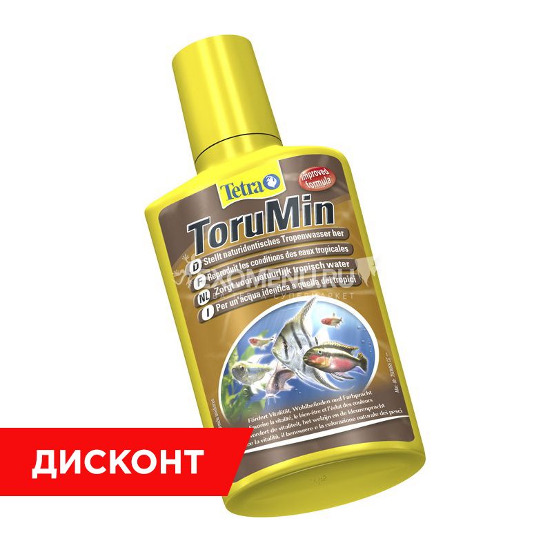 %ДИСКОНТ% Средство Tetra ToruMin для созд эфф. черн. тропич. вод 500 мл %ДИСКОНТ%