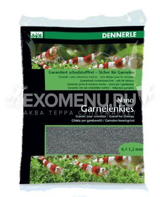 Грунт для мини-аквариумов Dennerle Nano Garnelenkies, цвет 