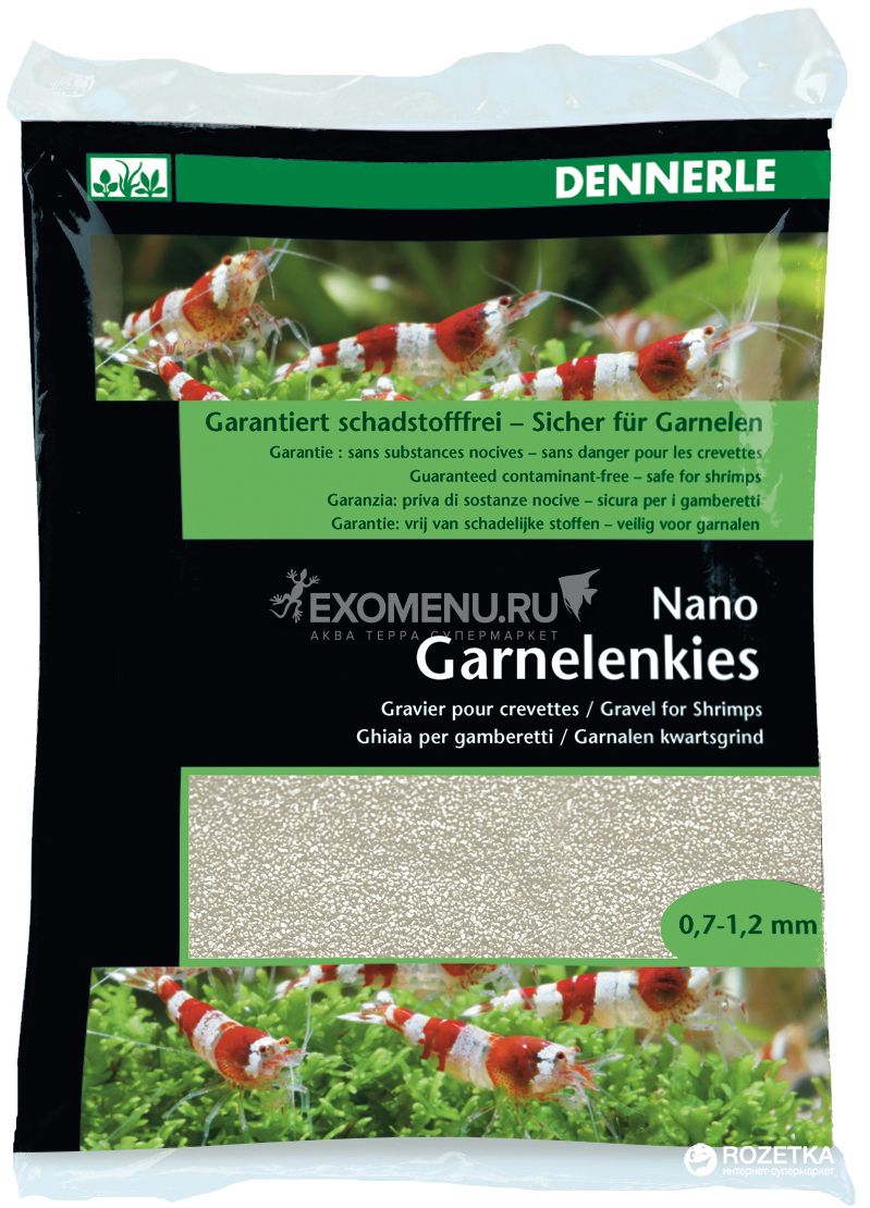 Грунт для мини-аквариумов Dennerle Nano Garnelenkies, цвет 