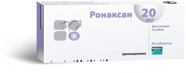 BI Ронаксан  20 мг №20