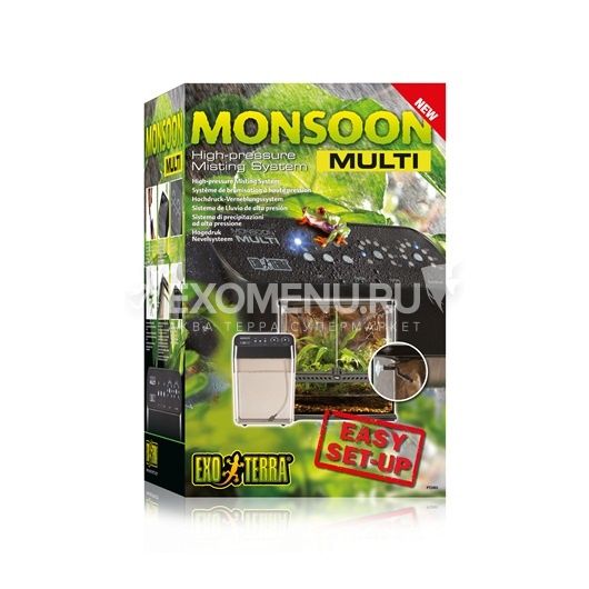 Система осадков для террариумов Monsoon Multi (8л, 2 форсунки)