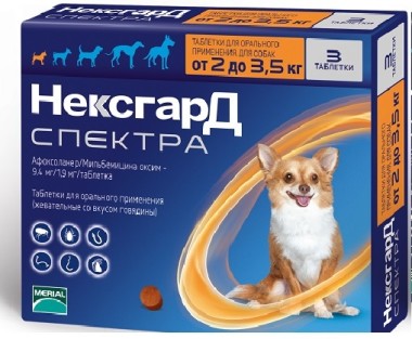 BI Фронтлайн НексгарД Спектра таблетки жевательные для собак  2-3,5 кг №3 XS