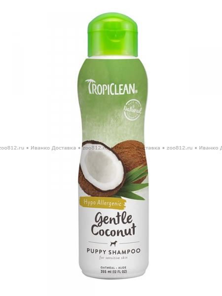 Tropiclean «Нежный Кокос» гипоаллергенный шампунь для котят, щенков и животных чувствительной кожей