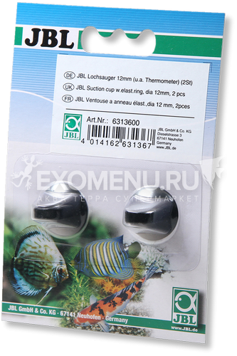 JBL LochSauger 6mm - Присоска для термометра, 12 мм., 2 шт.