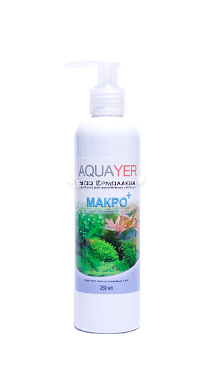 AQUAYER Удо Ермолаева МАКРО+ 60 mL