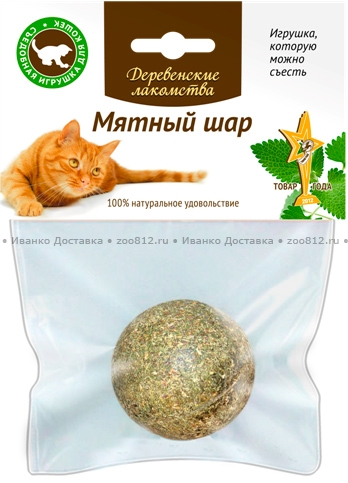 Деревенские Лакомства «Мятный шар» для кошек