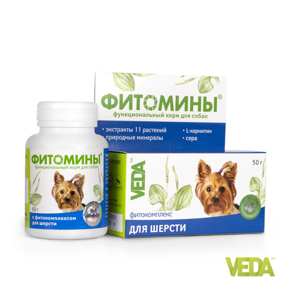 ФИТОМИНЫ для шерсти для собак 100 табл