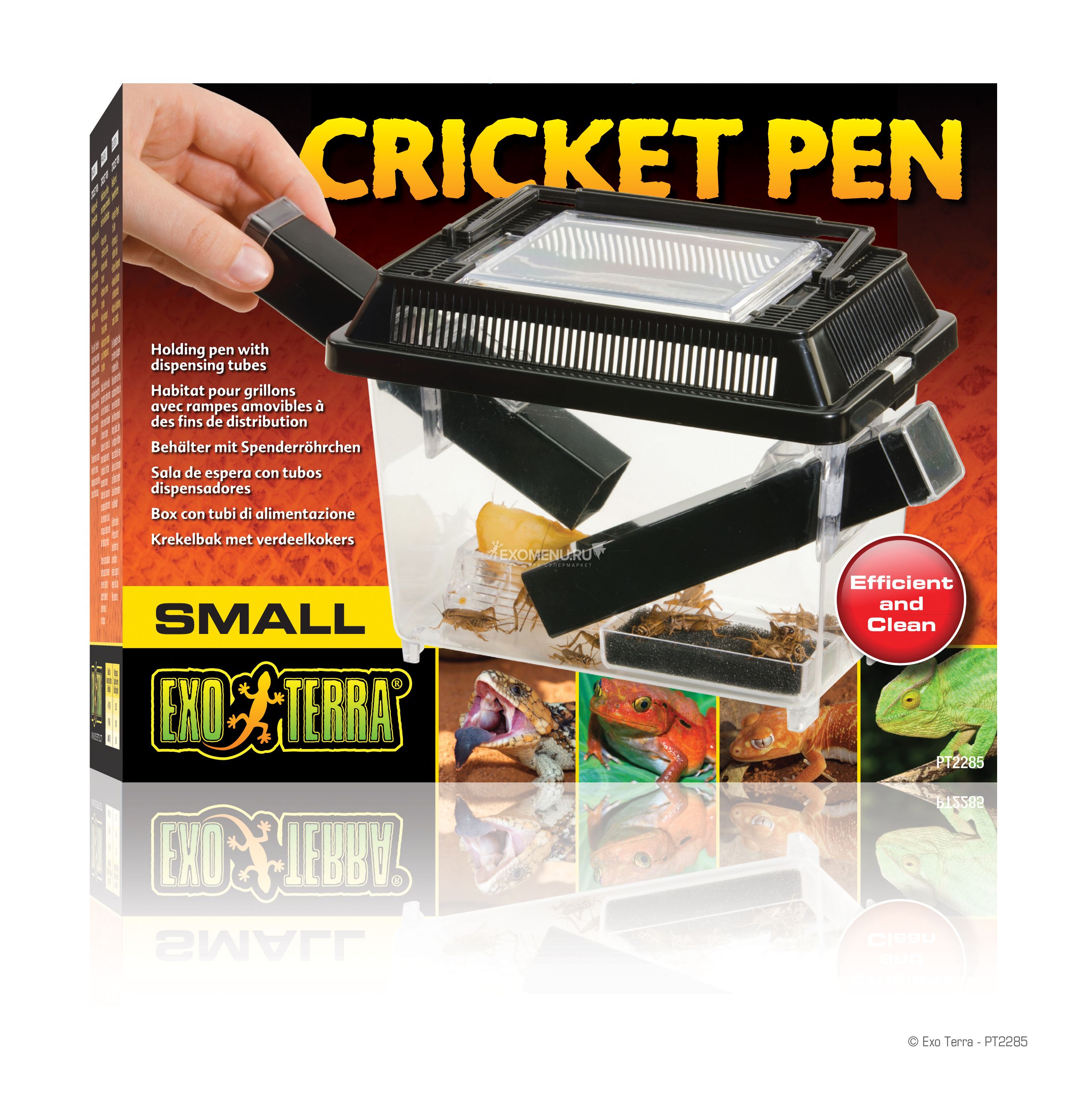 Контейнер для живого корма маленький (18 x 14 x 11 см)