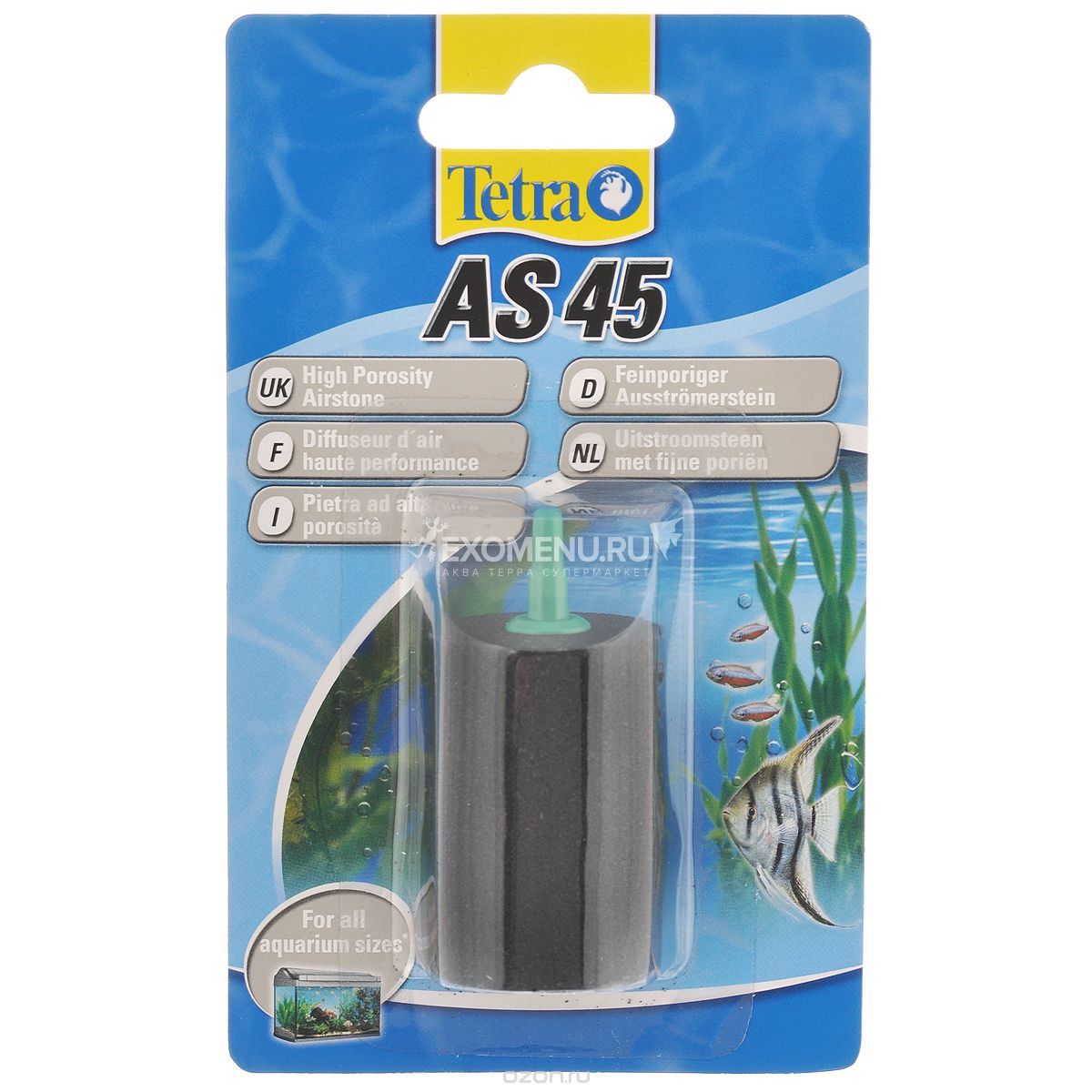 Распылитель Tetra AS 45  603578