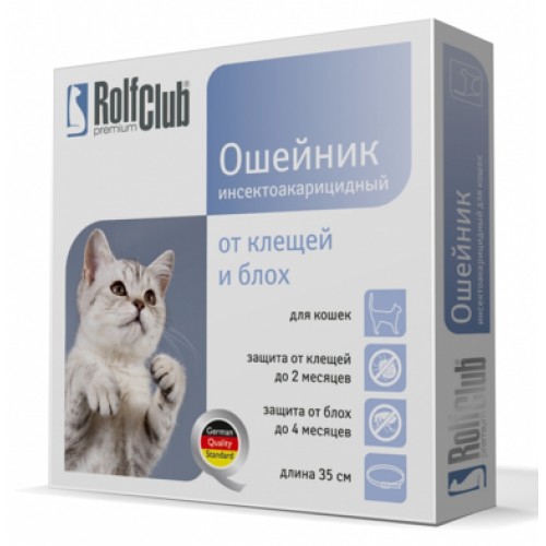 Rolf Club ошейник против блох и клещей для кошек 35см