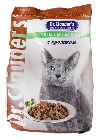 Для кошек с кроликом