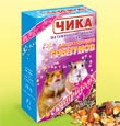 Чика корм для всех видов грызунов с сюрпризом