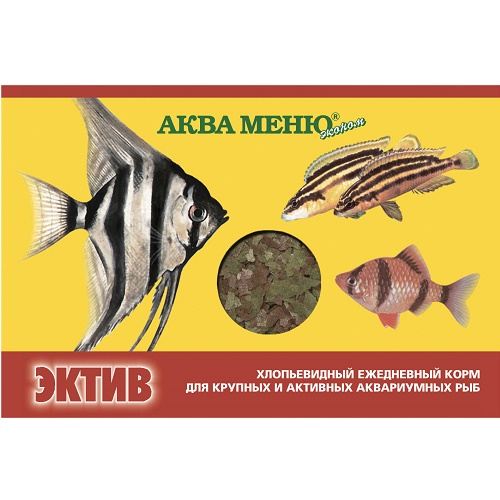 Эктив (хлопьевидный корм для аквариумных рыб)