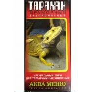 Таракан мраморный замороженный