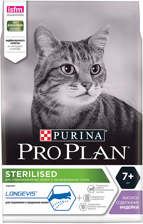 Корм Purina Pro Plan для пожилых кастрированных котов и стерилизованных кошек с индейкой, Sterilized 7+
