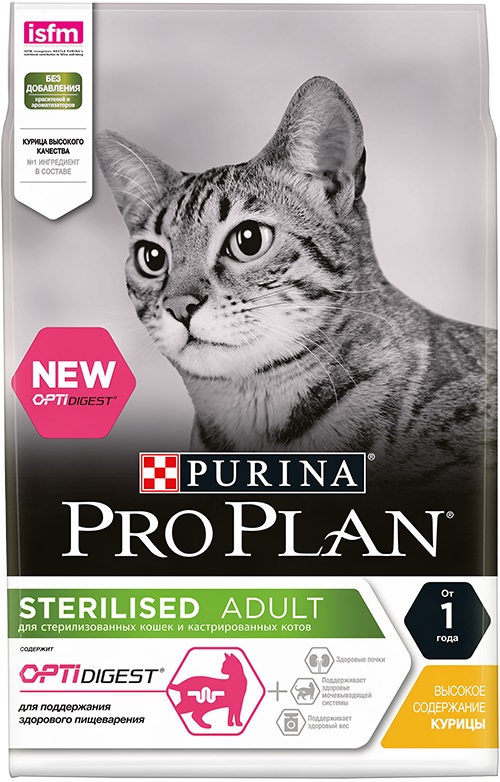 Корм Purina Pro Plan для кастрированных кошек с чувствительным пищеварением, курица, Optidigest Sterilised