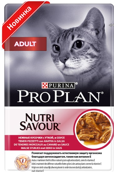 Purina Pro Plan кусочки в соусе для кошек с уткой