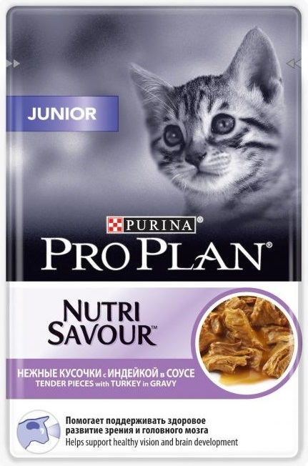Purina Pro Plan кусочки в соусе для котят с индейкой