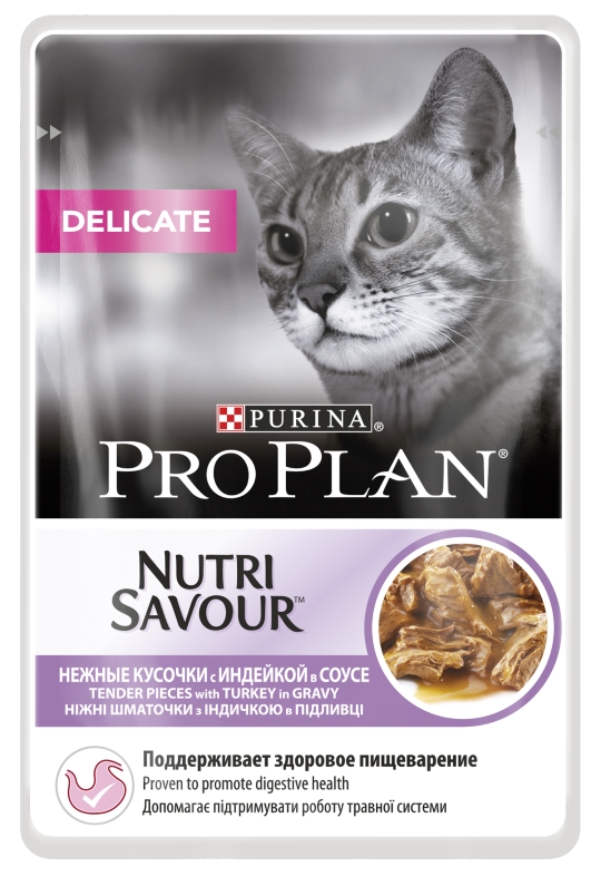 Purina Pro Plan кусочки в соусе для кошек с чувствительным пищеварением, с индейкой, Delicate