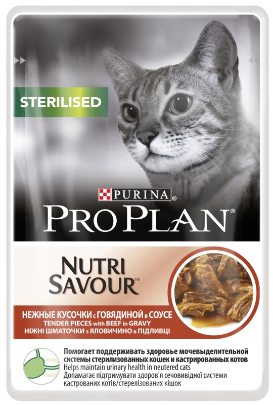 Purina Pro Plan кусочки в соусе для кастрированных кошек с говядиной, Sterilised